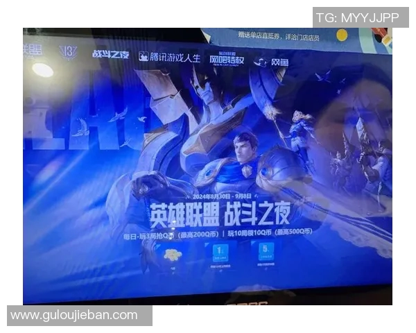 网吧英雄联盟比赛公告-xxx网吧英雄联盟挑战赛—开启荣耀之战！网吧英雄联盟比赛公告