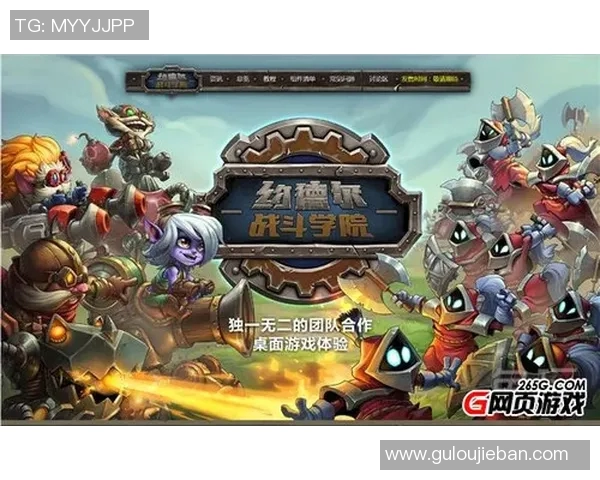 loltgc直播比赛-直播战场风云涌动，英雄联盟战斗的魅力绽放在LOL TGC舞台上-loltgc直播比赛